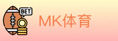 MK体育 Logo